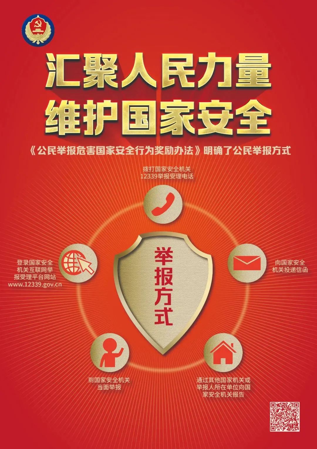 微信图片_20221031091050.jpg