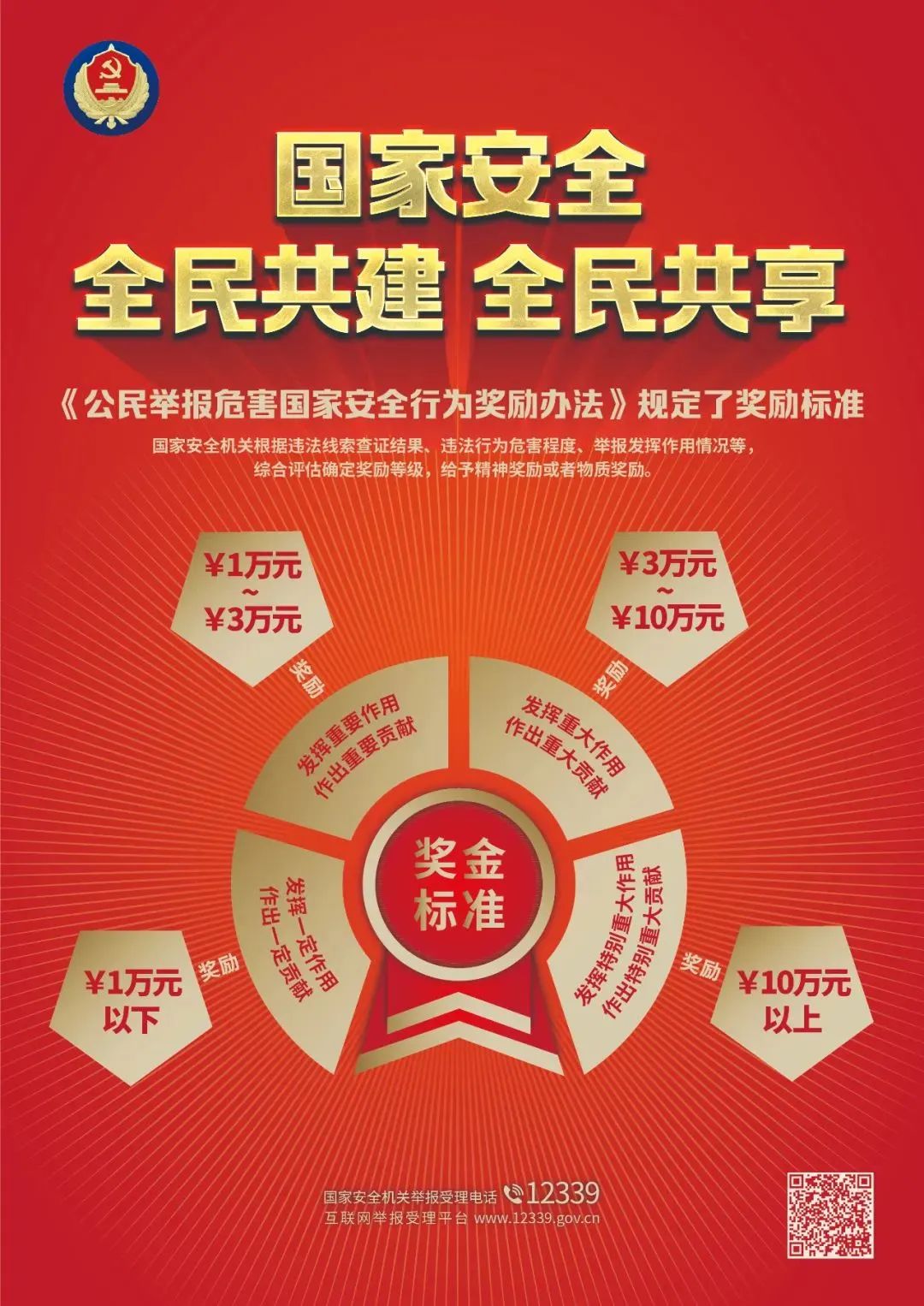 微信图片_20221031091054.jpg