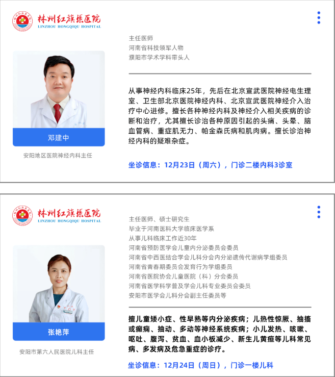 abe38c96d29bda25427fda2ee0b3324.png