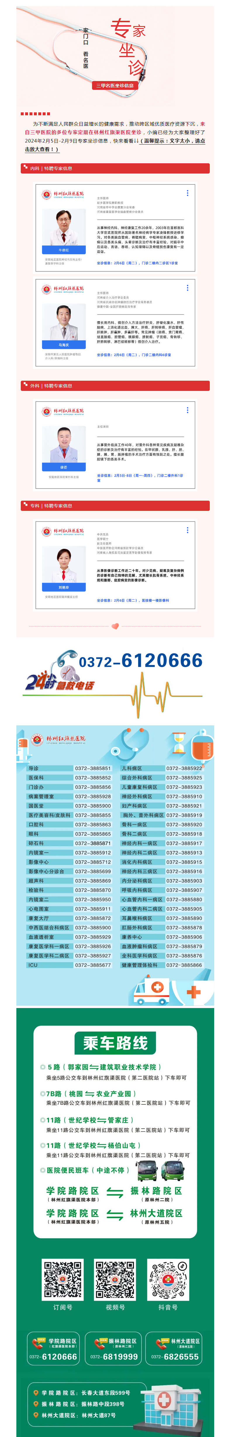 cff893cc99a72d7c9dd8e1525567e59.png