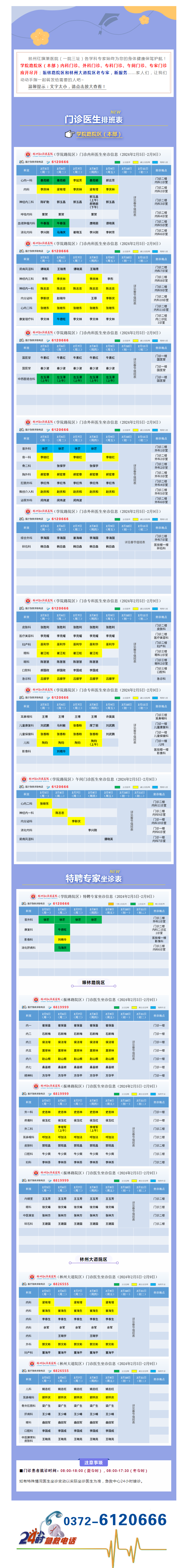 70db793fa84f54e5c8584086ae589b4.png