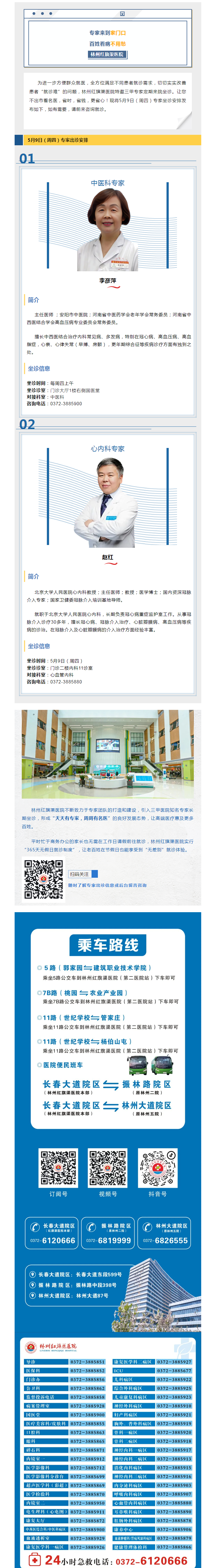 7afcad28828ce5c93a5871e5d6b9fc2.png