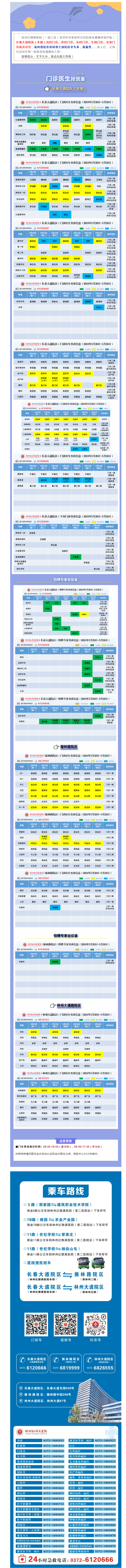 c7b784745d559ba64999dbbf20ec808.png