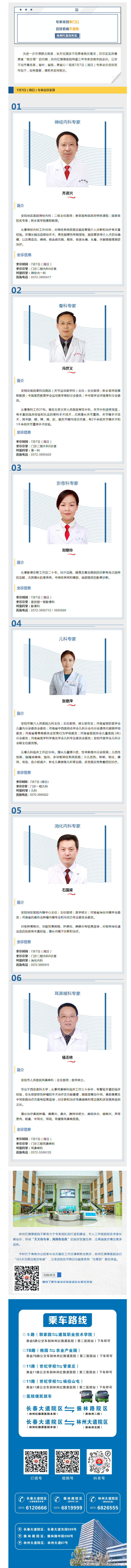 df3001031f8badd31fceaf4cb3a7256.png