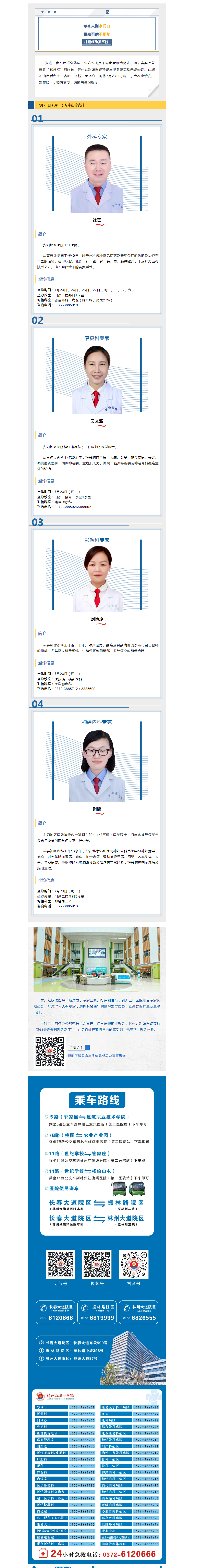 565035f8db7e15c2b0dce6e9112fe9f.png