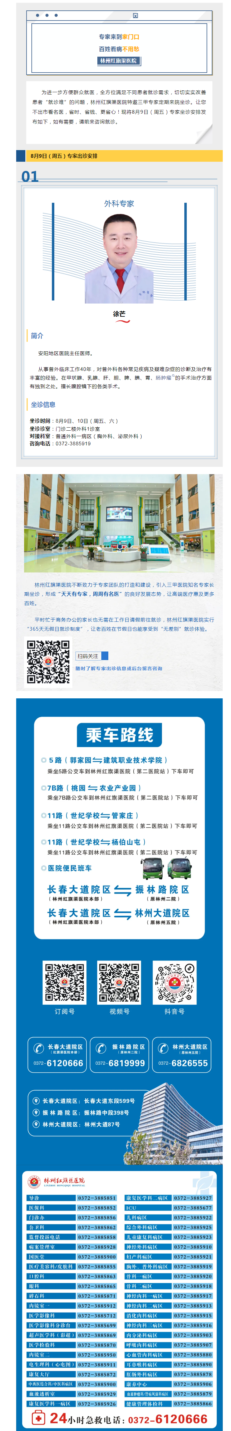 7a7719bf08ecdea40ca37241e53a00b.png