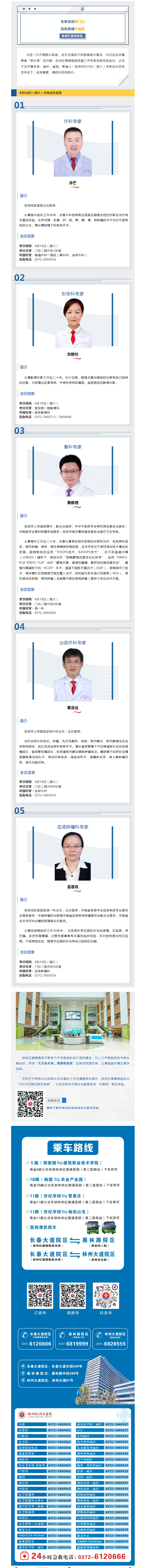 882dc80a8a4342c48d1179e18e8bc6e.png