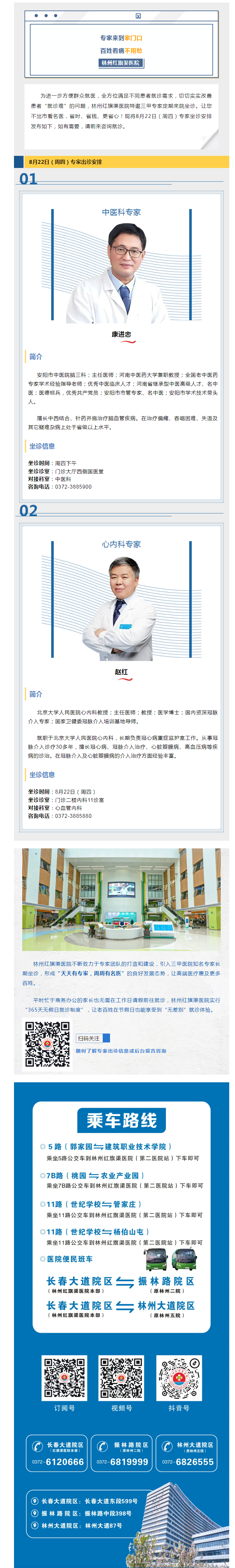 a1ebdc091127bab489958fed88e9b8c.png