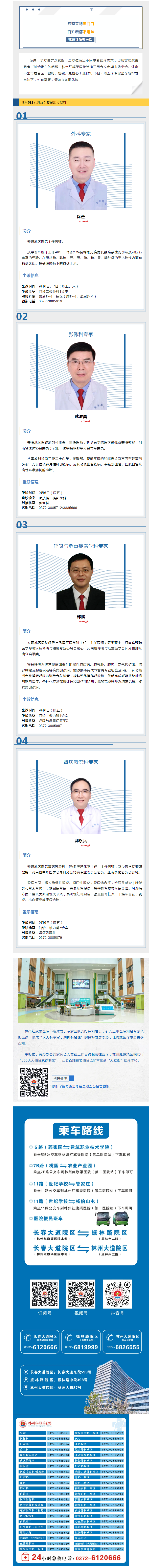 3112c7abfcbe0233a3d70b2ea9d7361.png