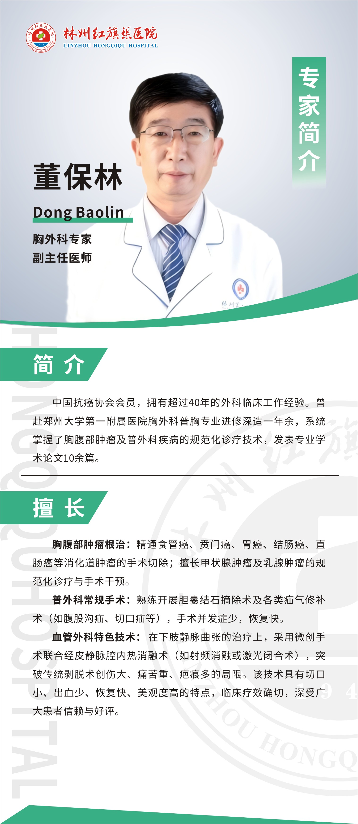 微信图片_20260903094919_1159_14.jpg